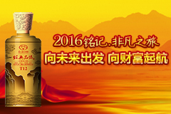 茅台.经典品味位