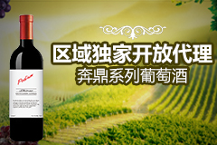 颁奖台系列红葡萄酒