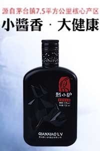 小酱香 大健康